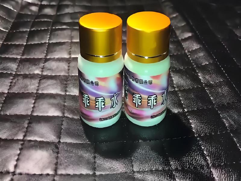 女士专用红蜘蛛9915-hSXT型号